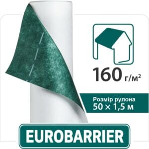 EUROBARRIER Q160