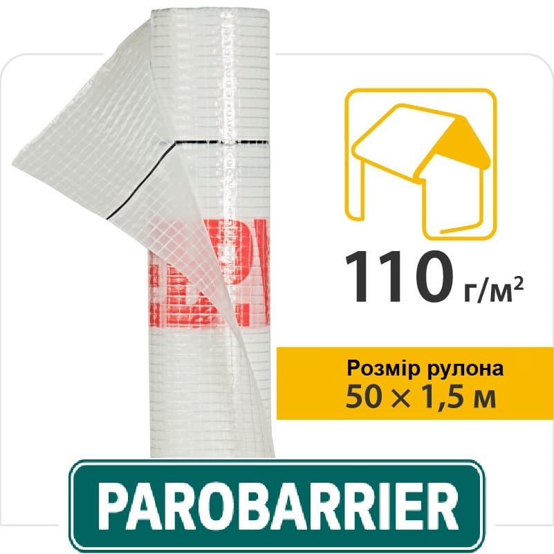 PAROBARRIER Н110