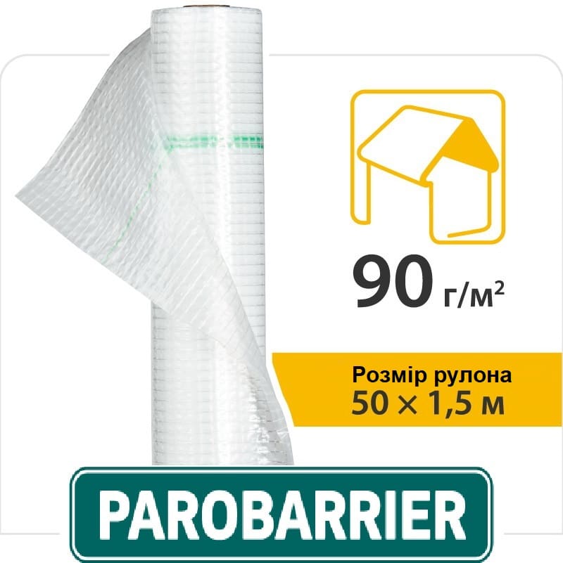 PAROBARRIER Н90