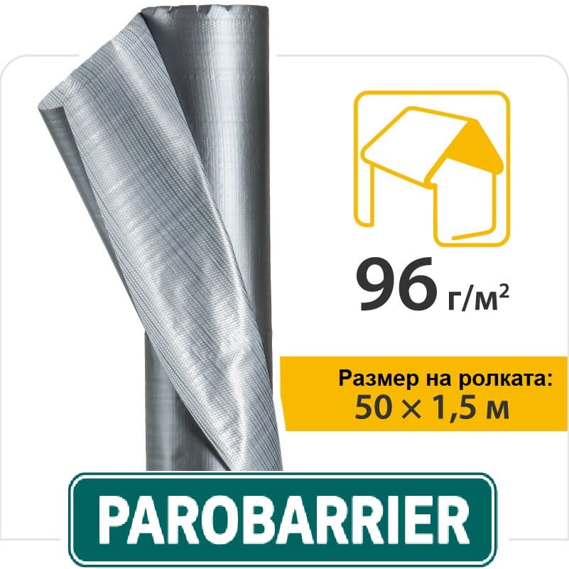 PAROBARRIER Н96Si